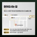 망미2-302 이미지