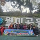 월미공원 돈대삼거리화장실 | 월미도(인천)