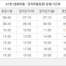 신평2리 마을회관 이미지