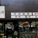 별스넥 이미지