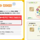 스마트허브유호N-city | 26년 삼천리자전거 신제품 26스팅거 SFD 입고되었습니다