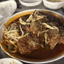 인생뼈구이