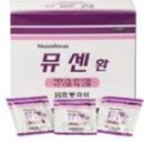 화목약국 이미지