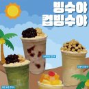 발도스커피선학역점