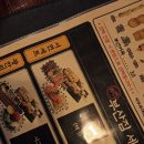 철길부산집 - 당진시 북문로1길 37-4 | 철길부산집