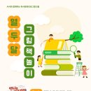 중앙도서관 강의실 이미지
