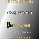 제이포스시스템 이미지