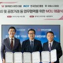 법무법인한국