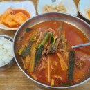 육대장 원시역점