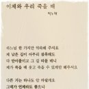 이제;우리 Daum카페