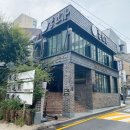풍천가청담 | 강남장어 제대로 먹는 곳