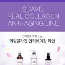 슈아브에스테틱 이미지