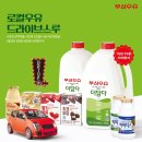 부산우유협동조합 이미지