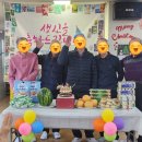 맞춤형 인지 활동 ---매쓰<b>링크</b> 수막대 ///희망<b>모아</b>주간보호센터