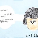 몽실언니 이미지