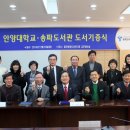 송파도서관 이미지