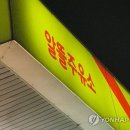 알뜰주유소 이미지