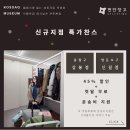 서울, 경기 개인 짐보관 가장 안전한 셀프스토리지 창고는? 편안창고 🚚📦 / 이용 가격과 후기
