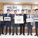 내일사회적협동조합
