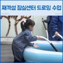 그림책 마음 돌봄 수업 엄마 너머의 나를 찾아서 | 째깍섬 잠실센터 키즈카페 드로잉 수업 실내 놀거리 추천
