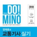 에듀링크 세미나, 강의실 네이버블로그