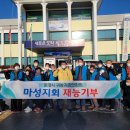 문경연탄 이미지