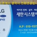 천일시스템에어컨