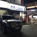 오즈안경보청기 | 임창정 모서리 족발 김포감정점_김포안경 오즈안경보청기