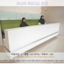 코스마 | 쿠안탄 여행 최고의 선택? 코스마 비즈니스 호텔 추천 후기!