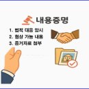 용행정사사무소 이미지
