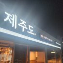 더월마트 이미지