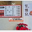 [전주/아중리] 쭈꾸미신화 현지인 추천 맛집 후기!