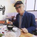 금성호횟집 이미지