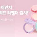 래빗팩토리