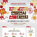 준 골프존 이미지