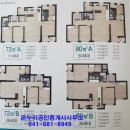 전일승공인중개사사무소 | 예천 센텀파크뷰서희에 다녀왔어요~~