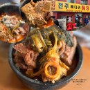 인천 중구 맛집 해장의 탈을 쓴 노포 24시간 뼈해장국 전주뼈다귀해장국