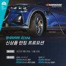 티스테이션 터미널점 이미지
