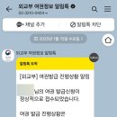 영통로 217번길 6 이미지
