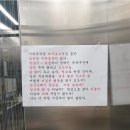 장애인 주차구역 신고 후 보복 이미지