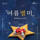 상상마케팅 이미지