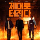 공조인 이미지