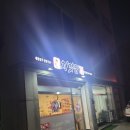처갓집양념치킨 용화중앙점