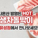 미트클럽스토어 이미지
