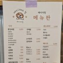 헤이커멍 이미지