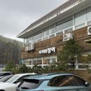 시크릿탑장어 | 계양구 계산동 장어 맛집 시크릿탑장어 계양본점
