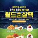 월드팩 이미지