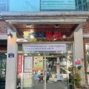 부경밀면 이미지