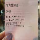 향림초장 | [창원 맛집] 창원 봉곡동 맛집 ‘이가네명인갈비살’ 솔직후기