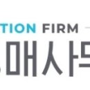 신대중흥S클래스공인중개사사무소 이미지